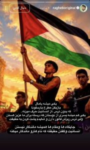 ‏استوری جدید مصطفی راغب
