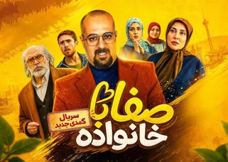 ‏رونمایی از آهنگ جدید علی لهراسبی برای سریال منوچهر هادی