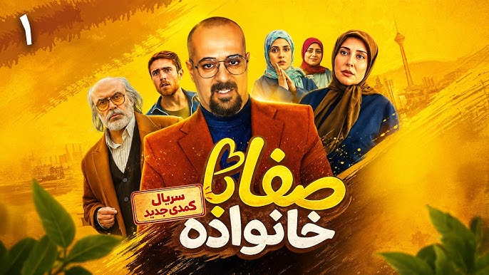 ‏رونمایی از آهنگ جدید علی لهراسبی برای سریال منوچهر هادی