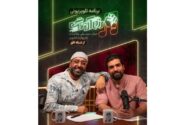 ‏رونمایی از برنامه تلویزیونی رزم آهنگ؛ روایت موسیقایی جنگ رمضان