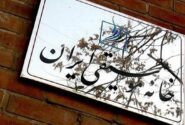 برنامه زمانی آزمون کارت صلاحیت تدریس اعلام شد