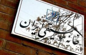 برنامه زمانی آزمون کارت صلاحیت تدریس اعلام شد