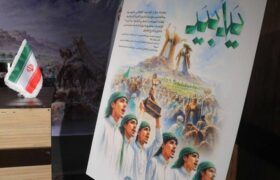برگزاری جشنواره بین‌المللی سرود یدابید در بصره