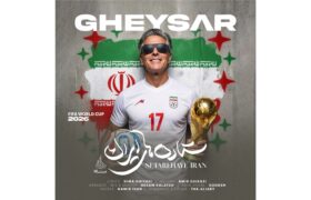 حمایت قیصر از ملیپوشان؛ آهنگ ستاره های ایران منتشر شد