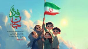 ‏نسخه کرال سرود جان فدا