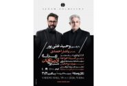شکوه اپرای آذربایجانی در تهران؛ شبِ جادویی ارکستر آلنام در تالار وحدت