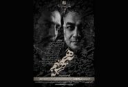 کنسرت گروه پَروا با عنوان «همهمه» روی صحنه می‌رود