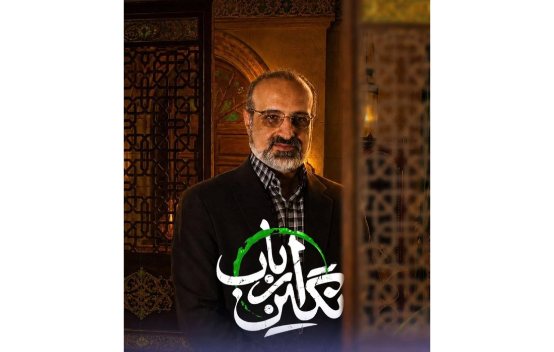 صدای محمد اصفهانی در یک درام تاریخی؛ تیتراژ نگین ارباب شنیدنی شد