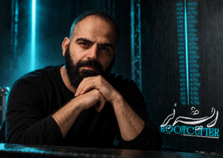 متفاوت‌ترین اثر مهیار علیزاده کلید خورد؛ اجرای نمایش موسیقایی ریشه بُر در کاخ هنر