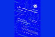 پایان رکود بزرگ بازار موسیقی؛ بزرگترین گردهمایی صنعت موسیقی در شهر آفتاب کلید خورد!