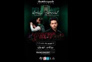 از ضرب زورخانه تا موسیقی فولکلور؛ شب هیجان‌انگیز گروه دلاهنگ در پایتخت