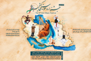 برگزاری جشنواره موسیقی کیش؛ از جذب استعداد تا آیین و آوا